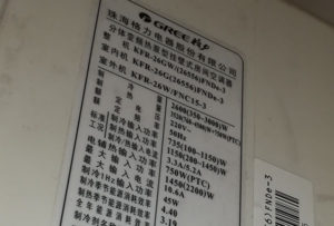 老城格力空调维修电话是多少