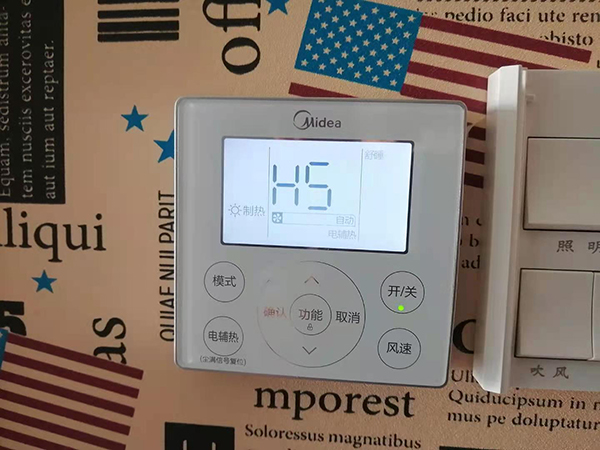 老城美的空调维修