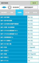 老城中央空调维修电话是多少