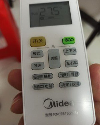 老城空调遥控器打不开